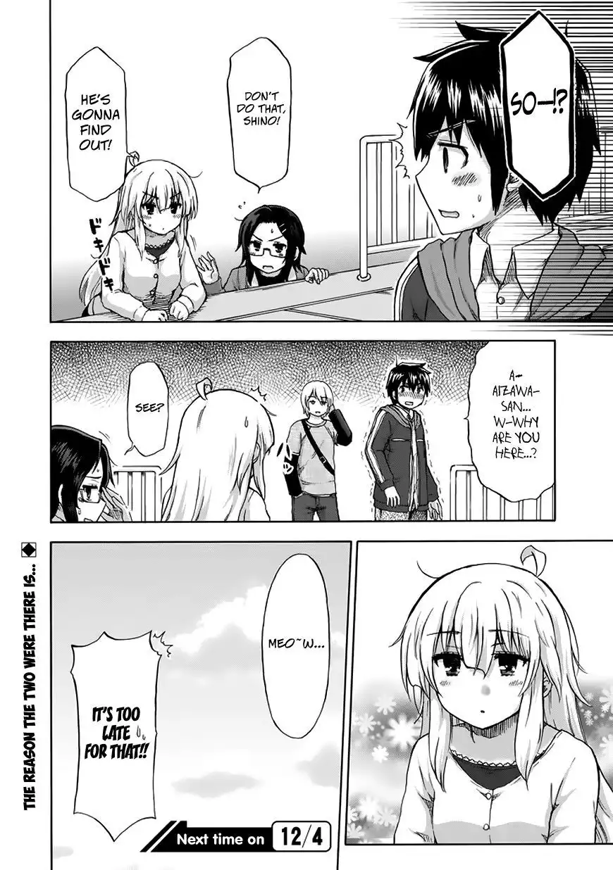 Aizawa-san Zoushoku Chapter 12 21